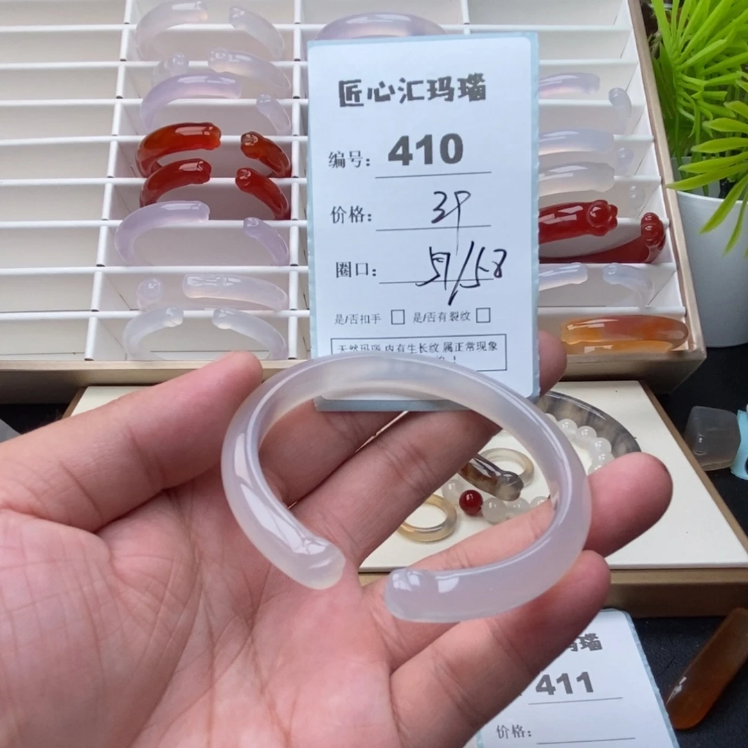 手镯玛瑙/玉髓未镶嵌