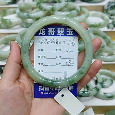 花***开透闪石-蛇纹石玉未镶嵌手镯
