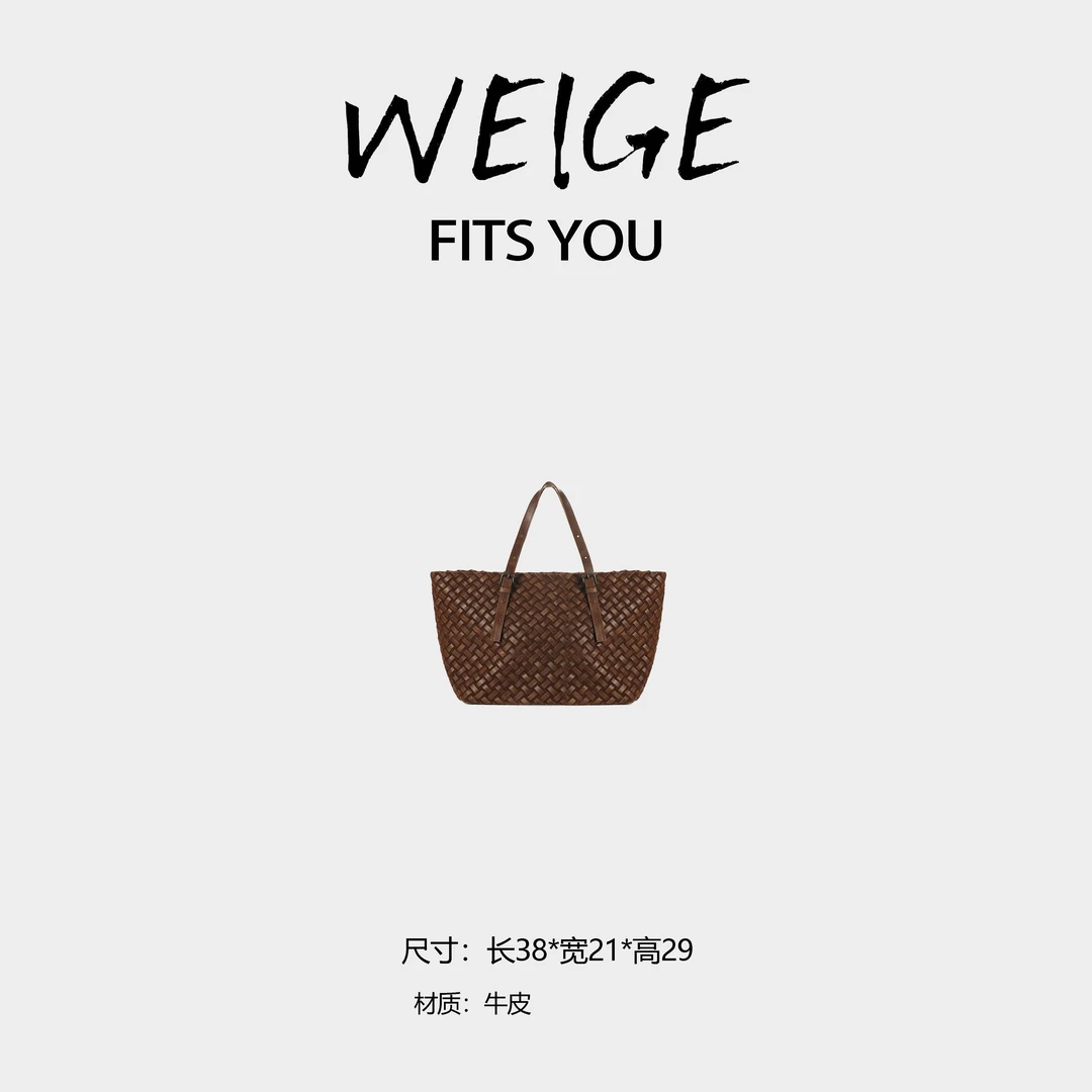WEIGE【BV托特包】进口树膏牛皮 手提包 BV9136-棕色