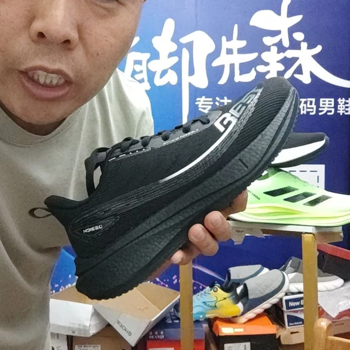 48码秋季男鞋加肥加大