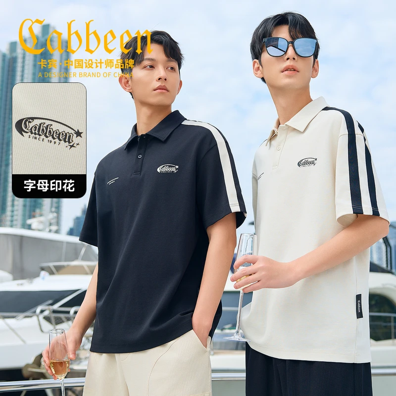 【凉感速干】卡宾男装 高级感Polo衫2025夏款华夫格休闲透气ins短袖