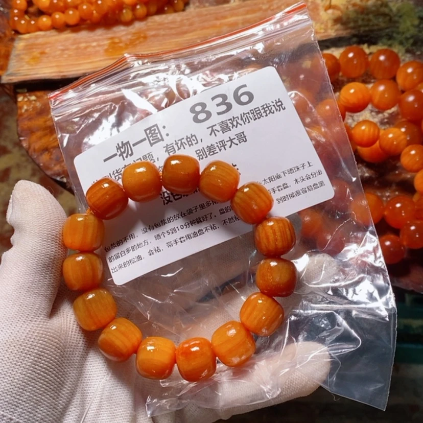 【闪购商品】松木（琥珀木）手串/手链