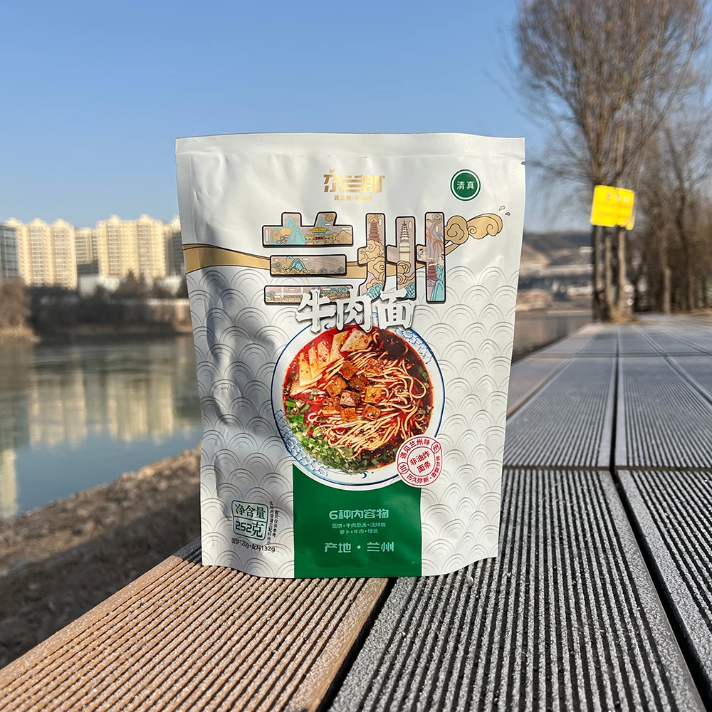 尕兰郎兰州牛肉面兰州拉面加肉款正宗水煮面条252g7袋非油炸美食