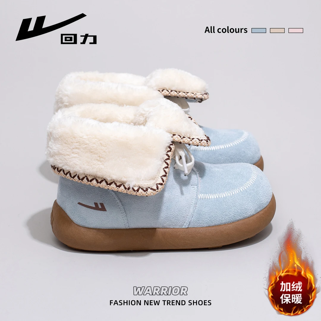 回力雪地靴女2025冬季新款加绒加厚保暖翻毛棉鞋百搭外穿防滑短靴