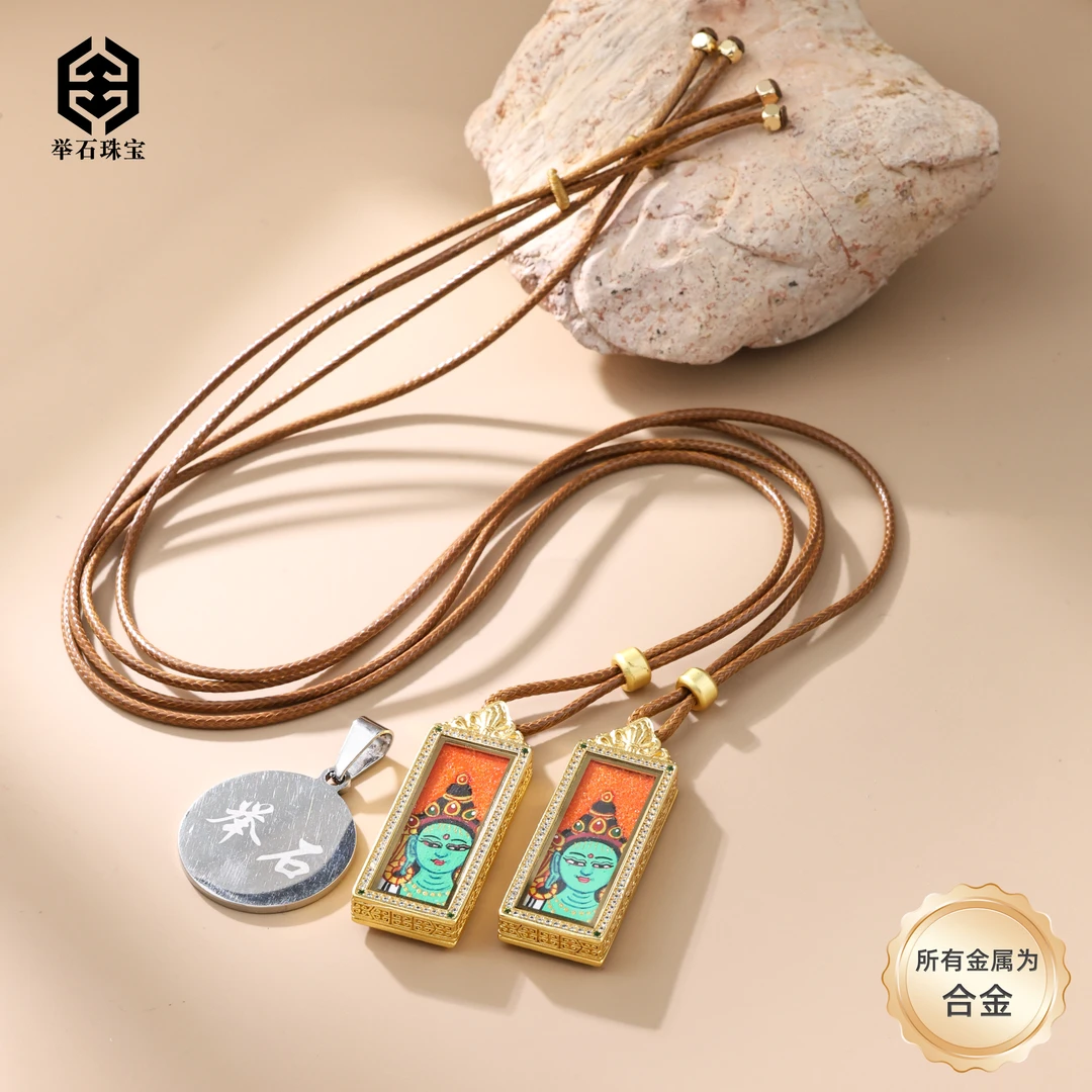 【举石珠宝】T0915-1110-105唐卡合金吊坠（一件/多样性发）W