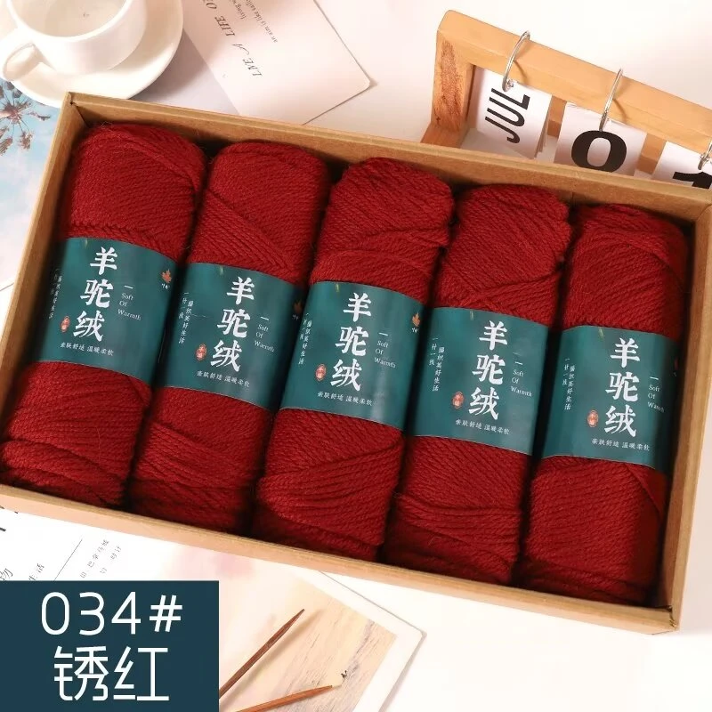 买一斤送一斤 羊驼中粗线 棒针线 手工编织 帽子围巾外套线