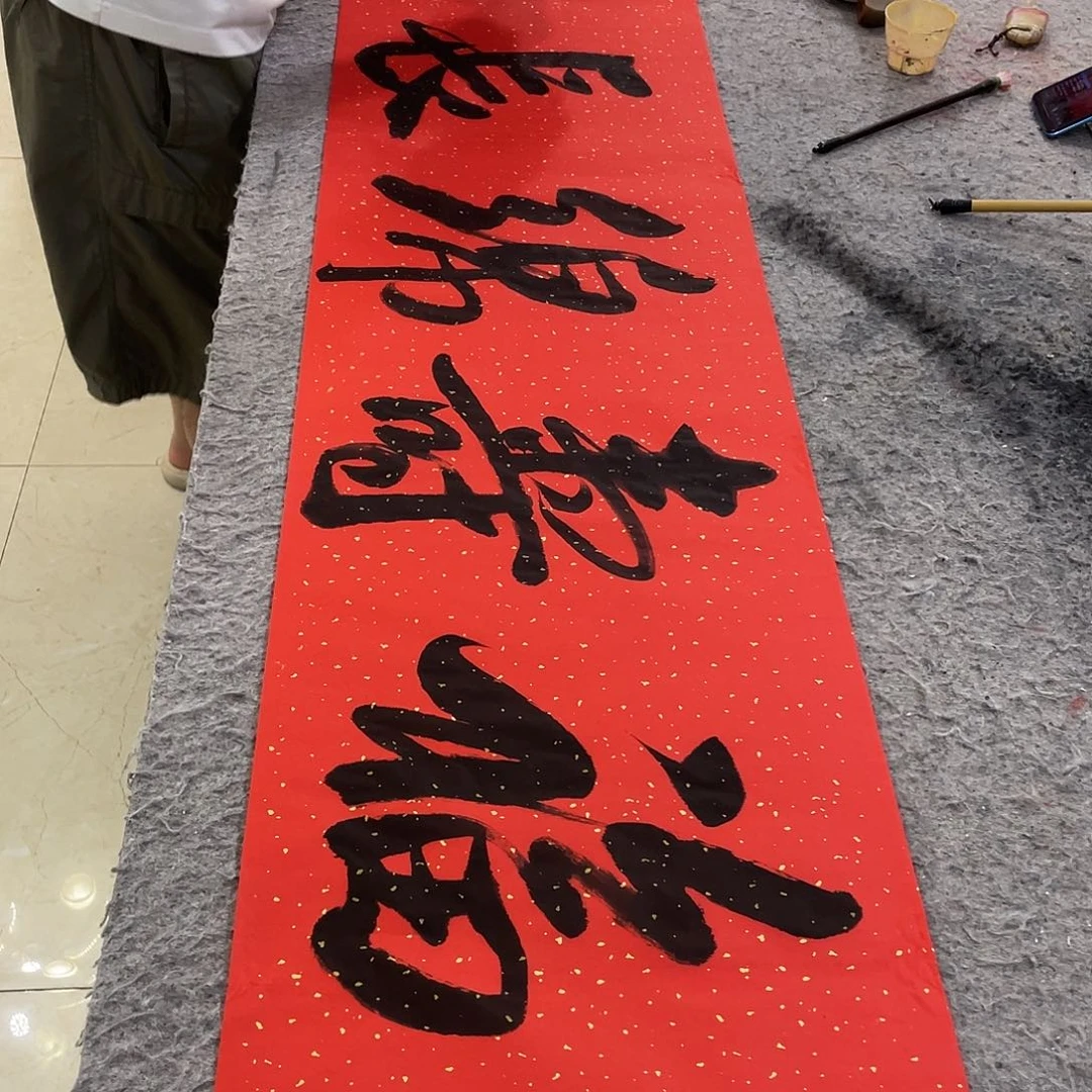 书法Lvqinzhenshufa