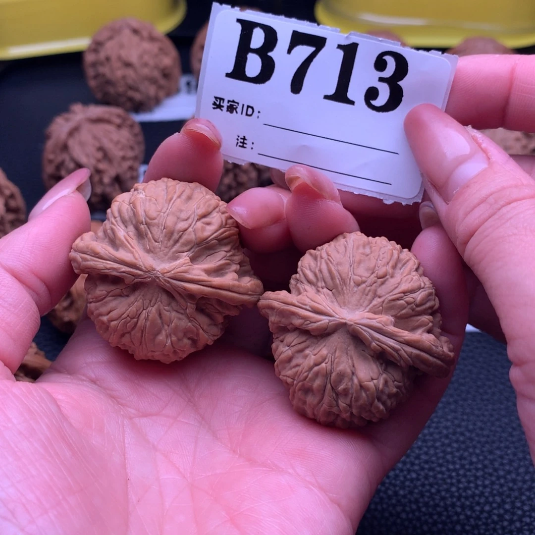 吊坠文玩核桃球白713链接41尺