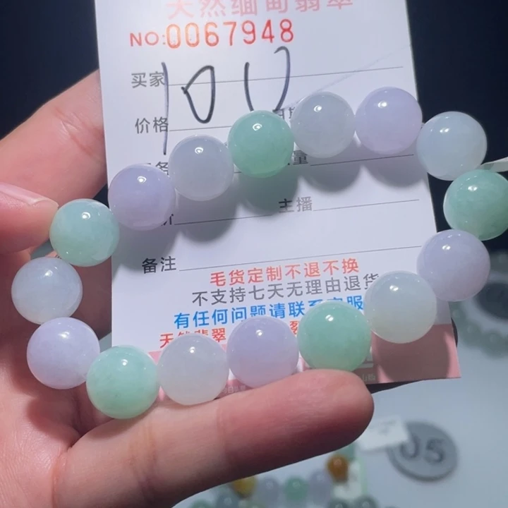 未镶嵌手链翡翠玉****0
