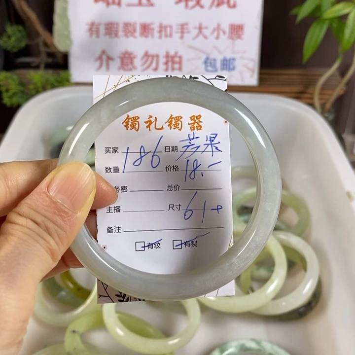 芳***桢未镶嵌蛇纹石玉手镯