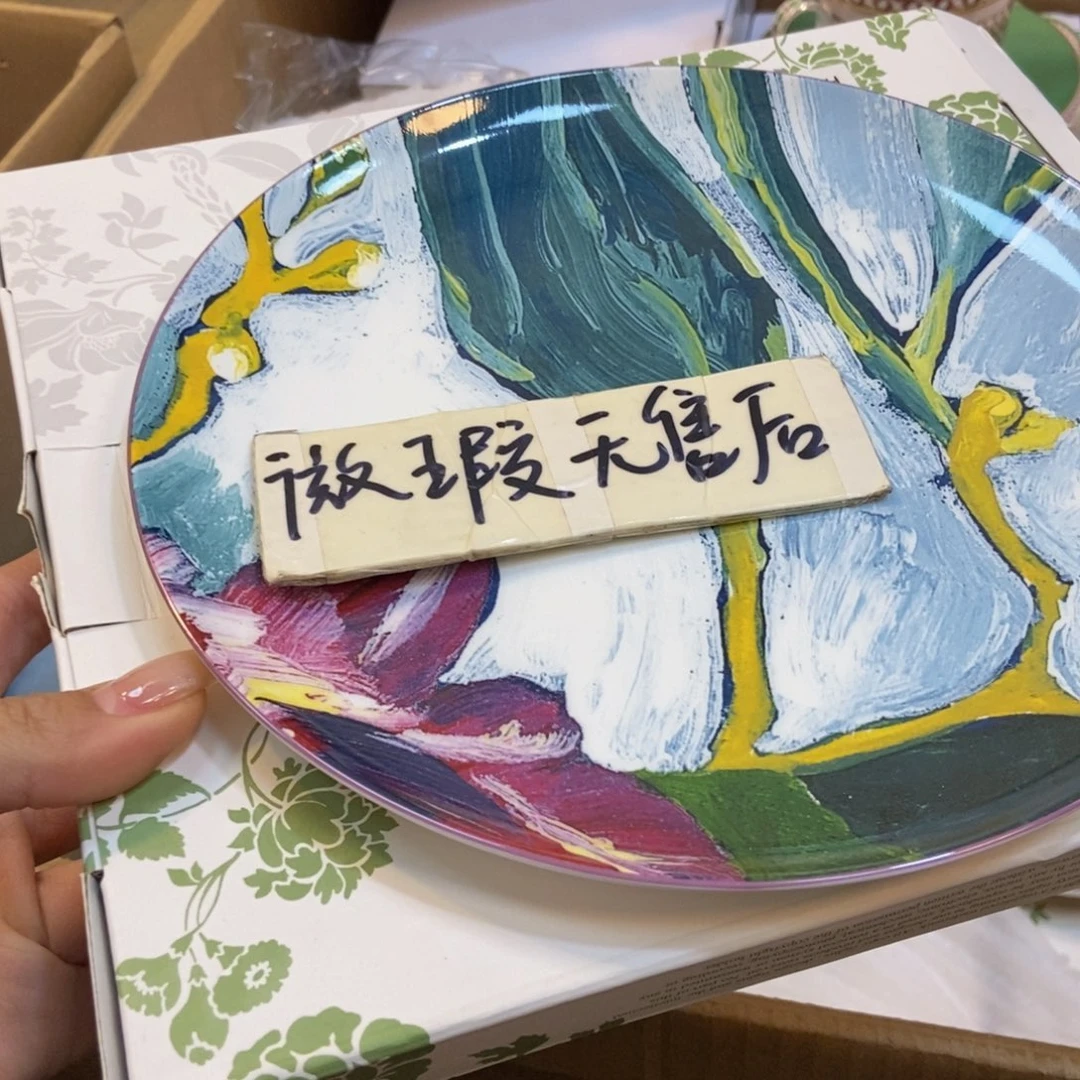 瓷两单包邮……………………
