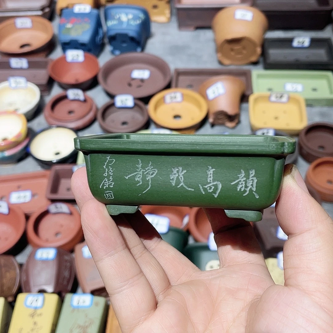 紫砂小盆8*5.5*2.5