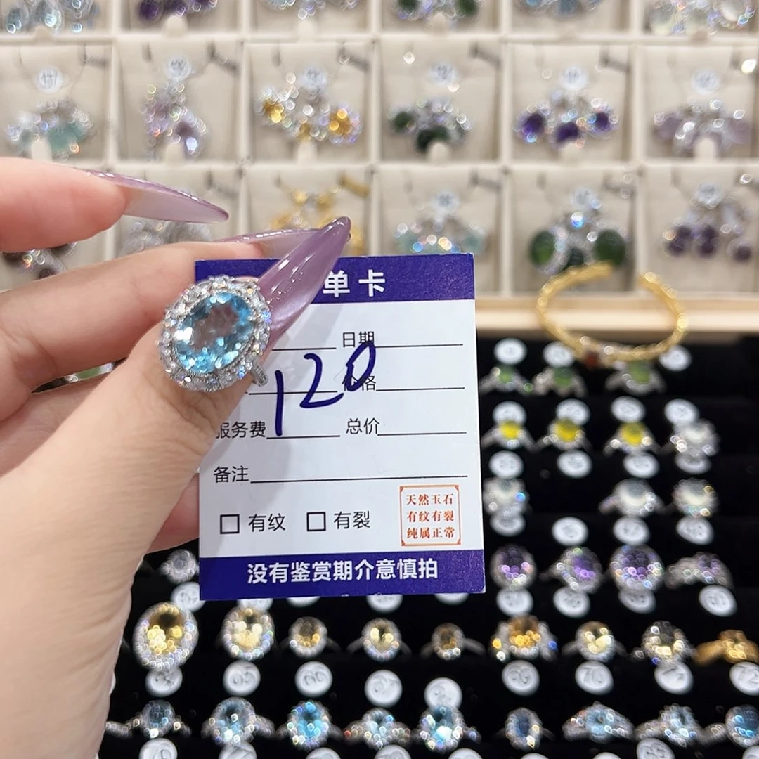 阳***雪戒指银S925镶嵌托帕石