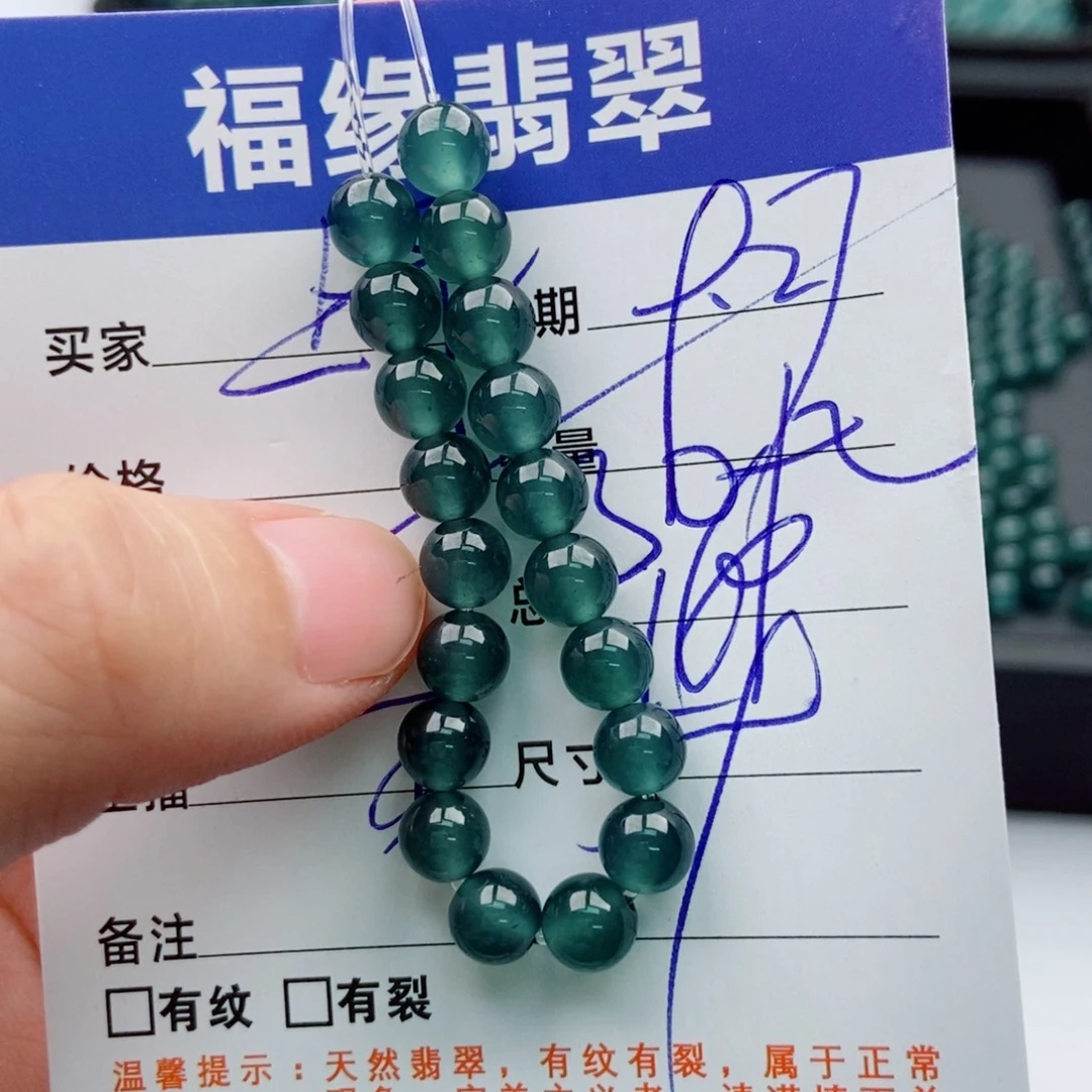 翡翠未镶嵌手链多样性32