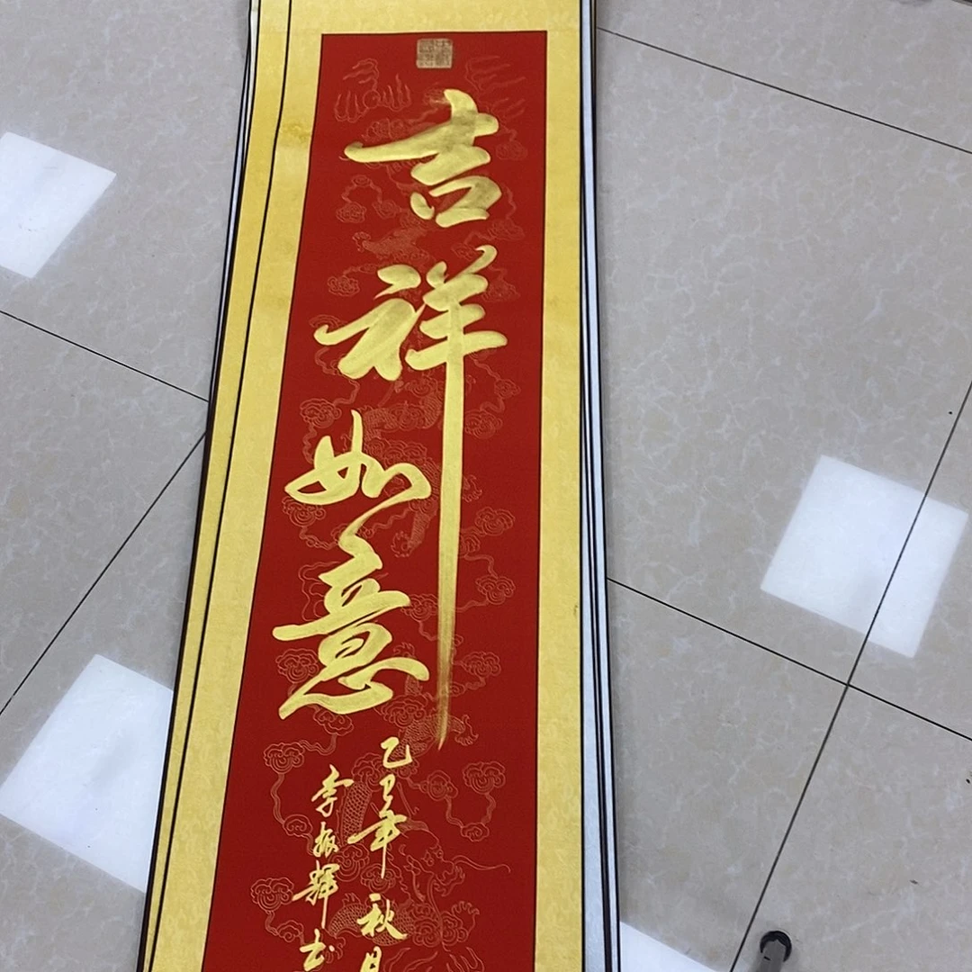 书法书法作品参加