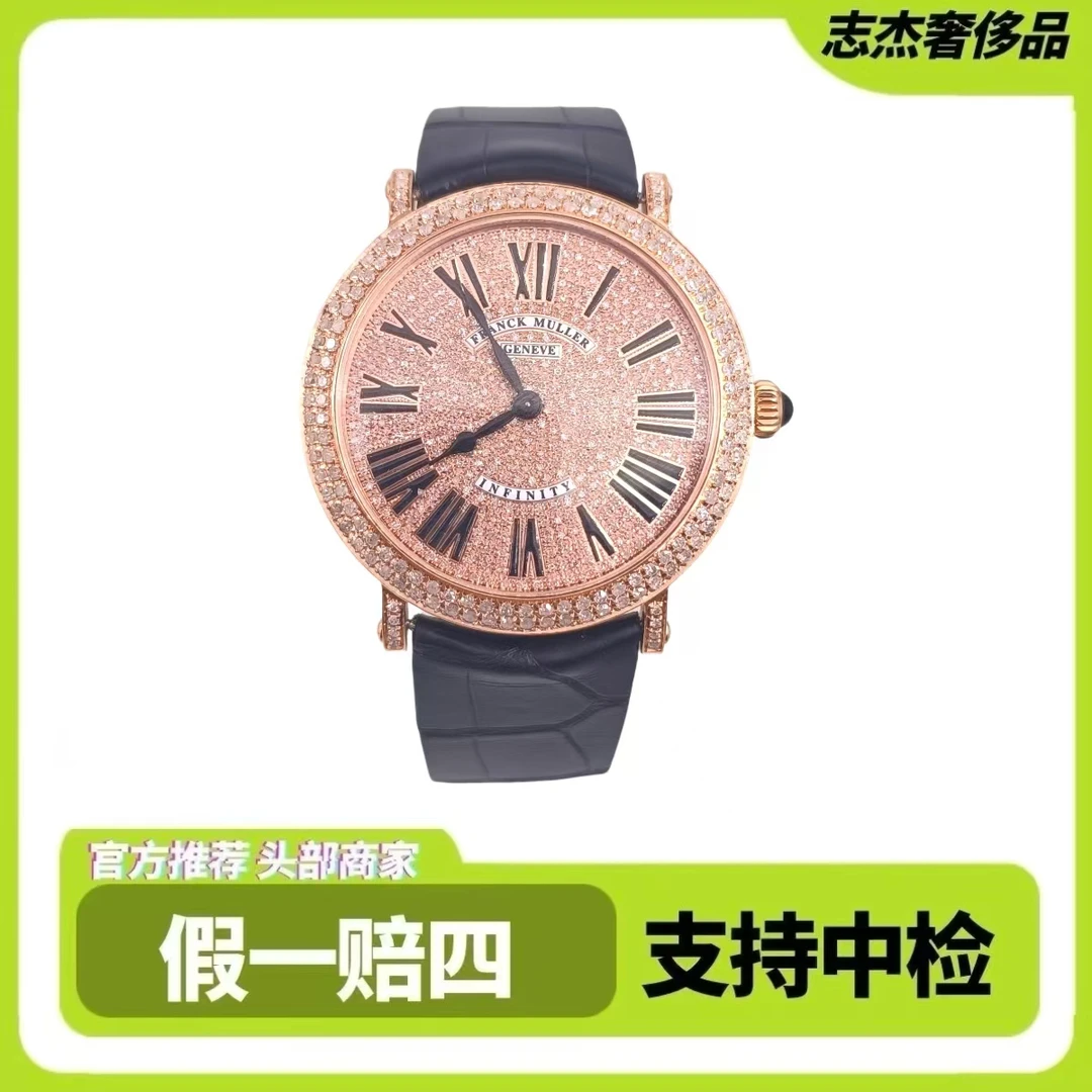 99新  法穆兰/18K金/表径44mm/8045/全套/后钻