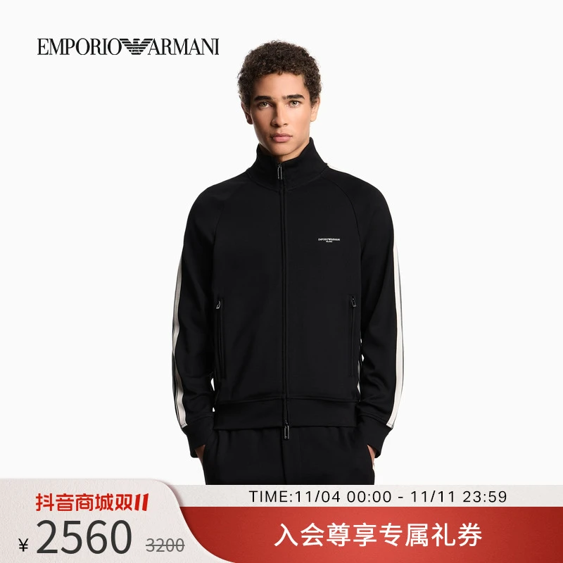 EMPORIO ARMANI/阿玛尼秋冬新款男女情侣拉链立领卫衣夹克外套
