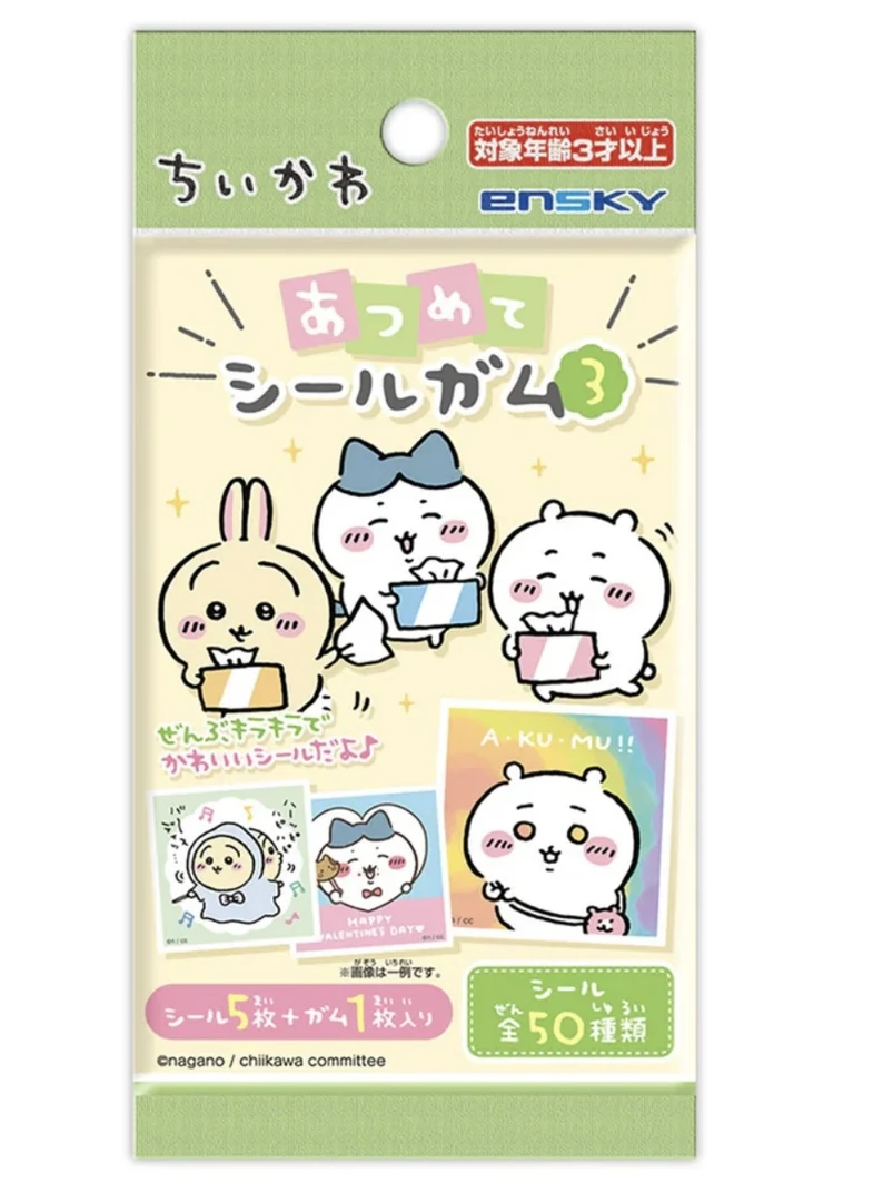 chiikawa 新贴纸第三弹 盲袋（直播间代拆）