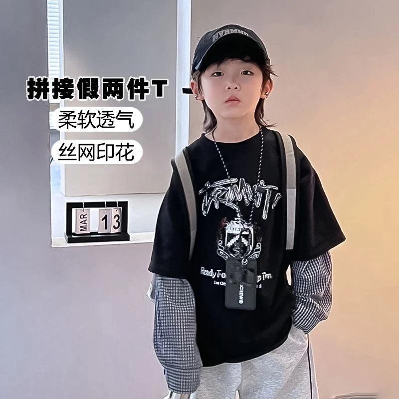 儿童假两件t恤男童拼接时髦洋气酷帅春季新款中大童长袖上衣休闲