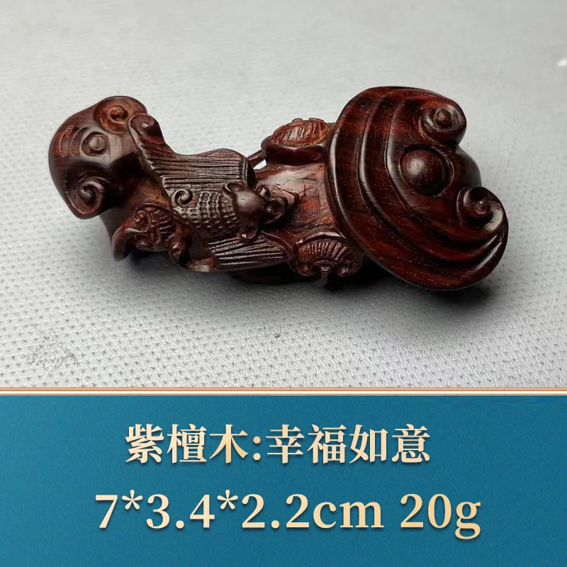 49927 幸福如意 紫檀木