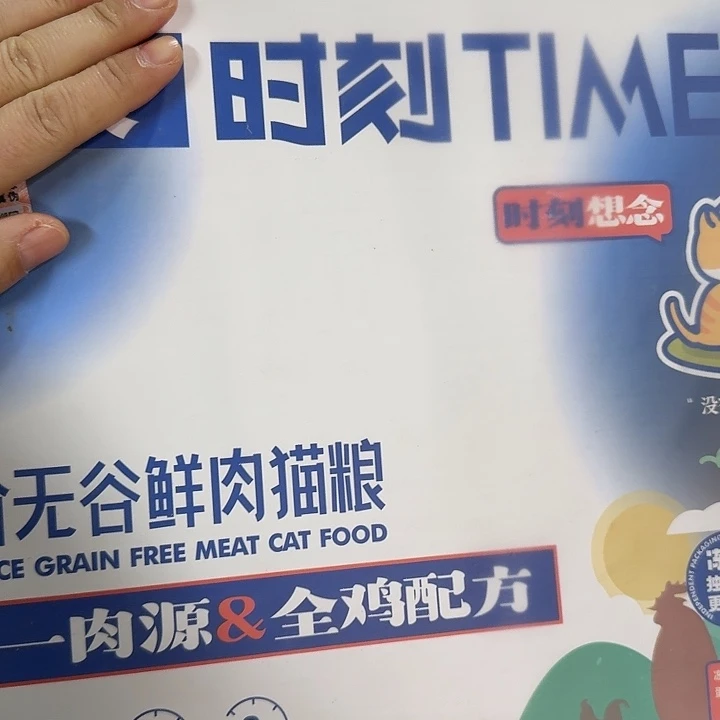 京仓好物优选9.9元包邮