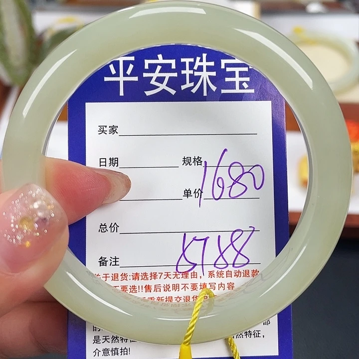 和田玉未镶嵌手镯