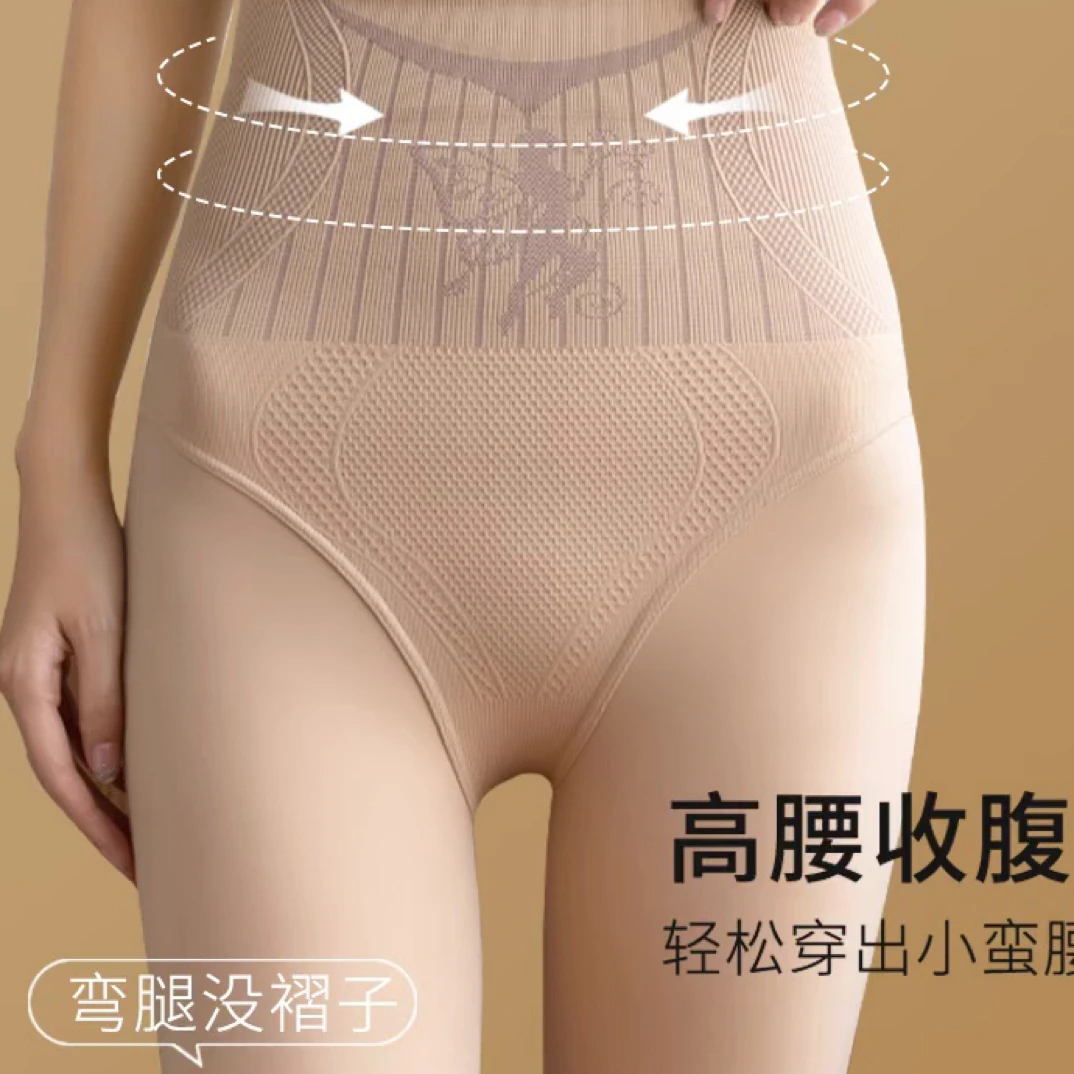 【升级款】水光袜 女光腿神器打底裤高腰收腹加绒加厚