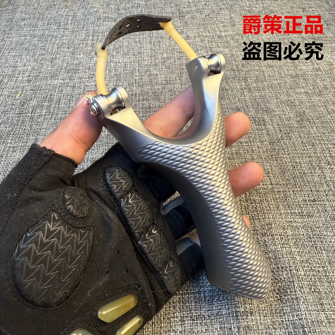 （工厂直发）银龙正品速射弓户外合法合规高精度成人大威力弹弓