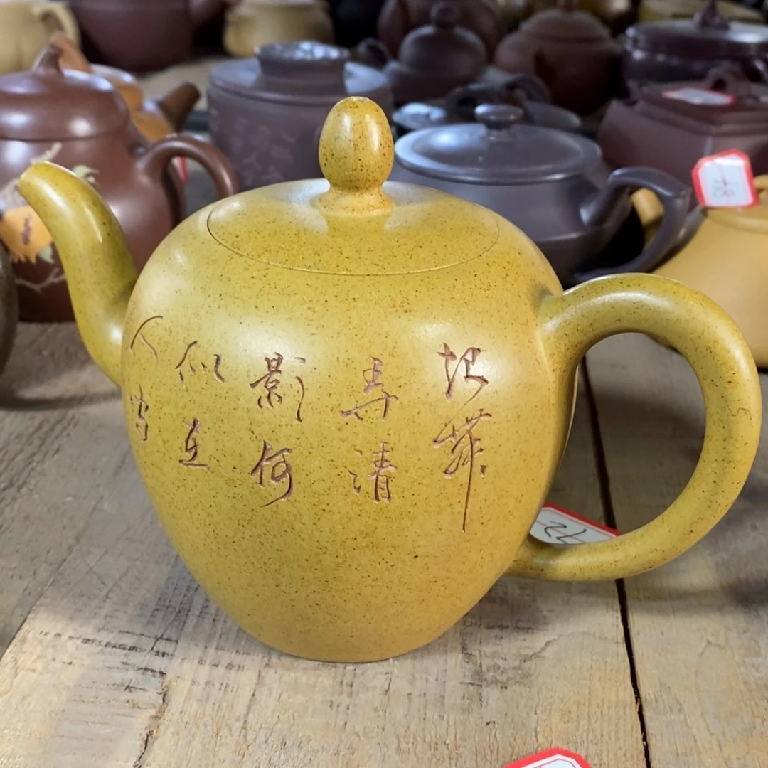 茶壶紫泥原矿手工184