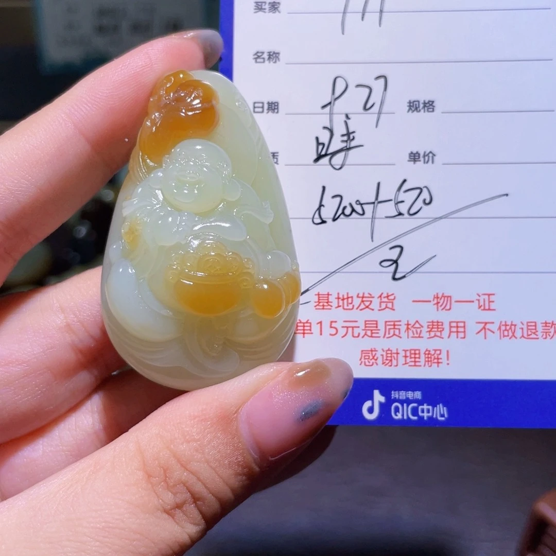 颈饰未镶嵌和田玉7**7
