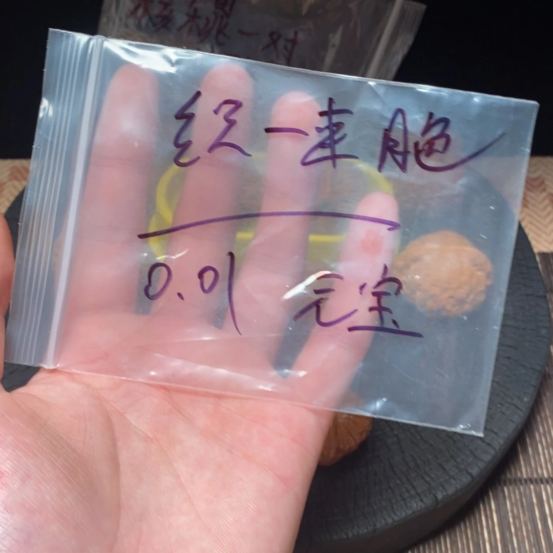织***色核桃等经济林的功效。核桃和
