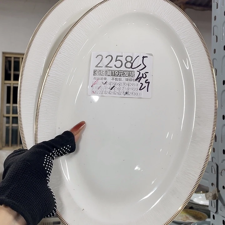碗外贸瑕疵尾单不售后，介意慎拍，满19包邮