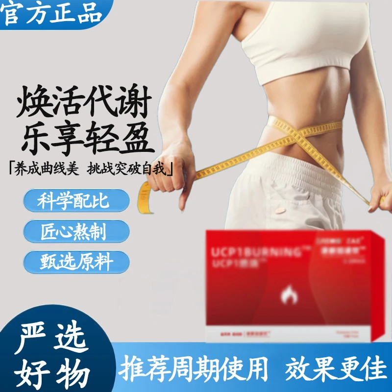 【官方正品】科学配比 精心制作 轻盈调贴 手工制作---Y