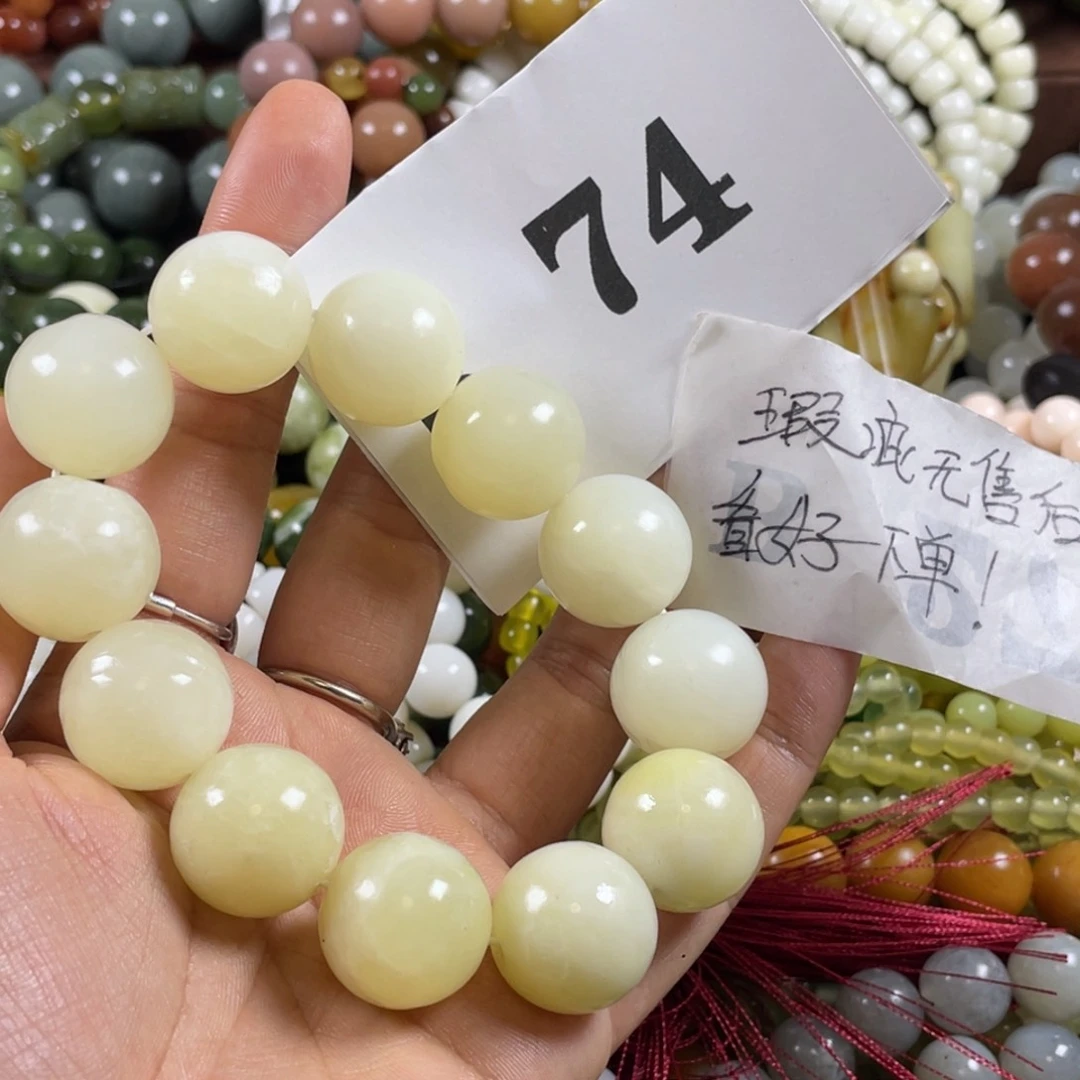 未镶嵌蛇纹石玉手链小*