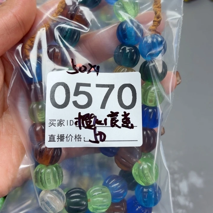 琉璃颈饰琉璃琉璃0570.50