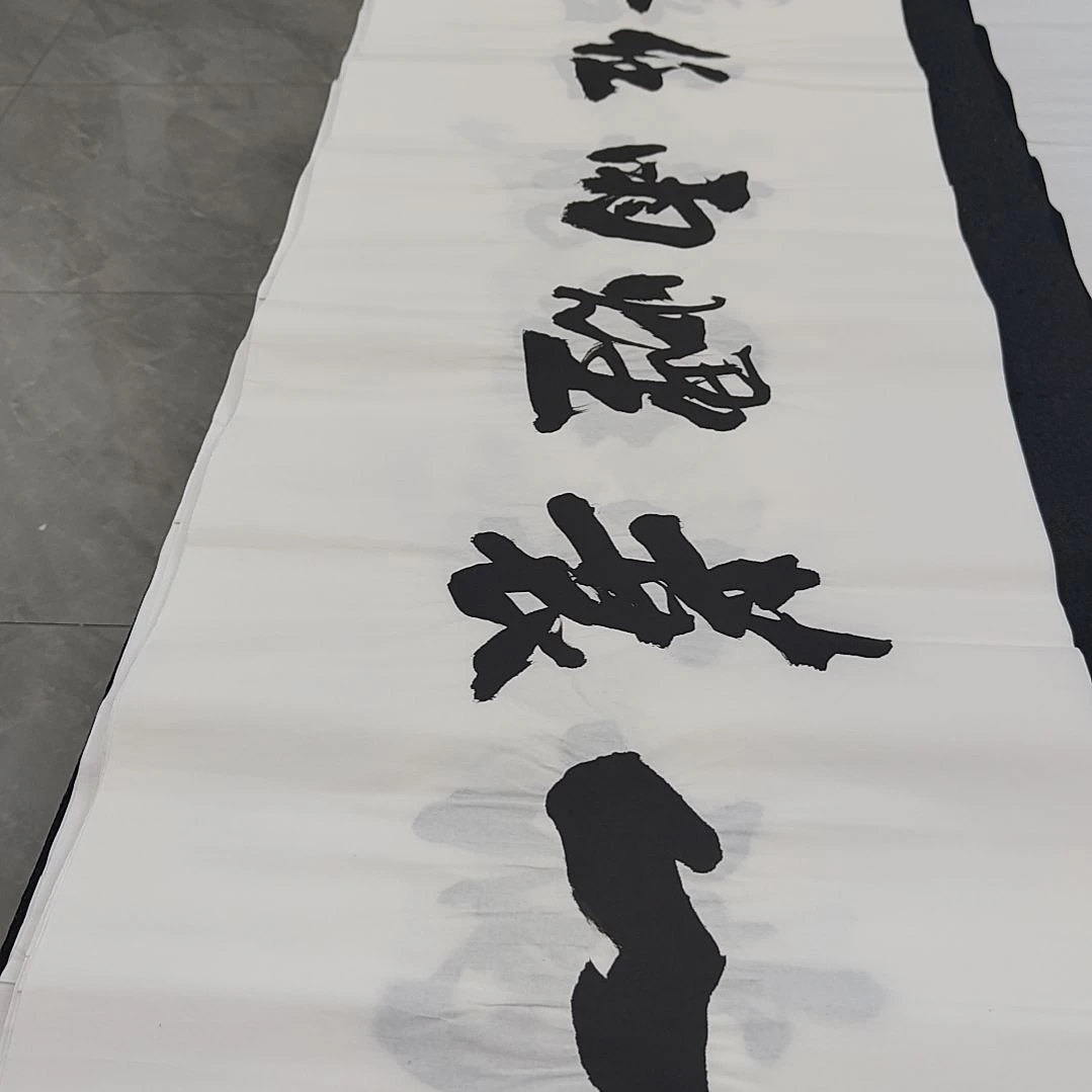 申国栋老师作品一副