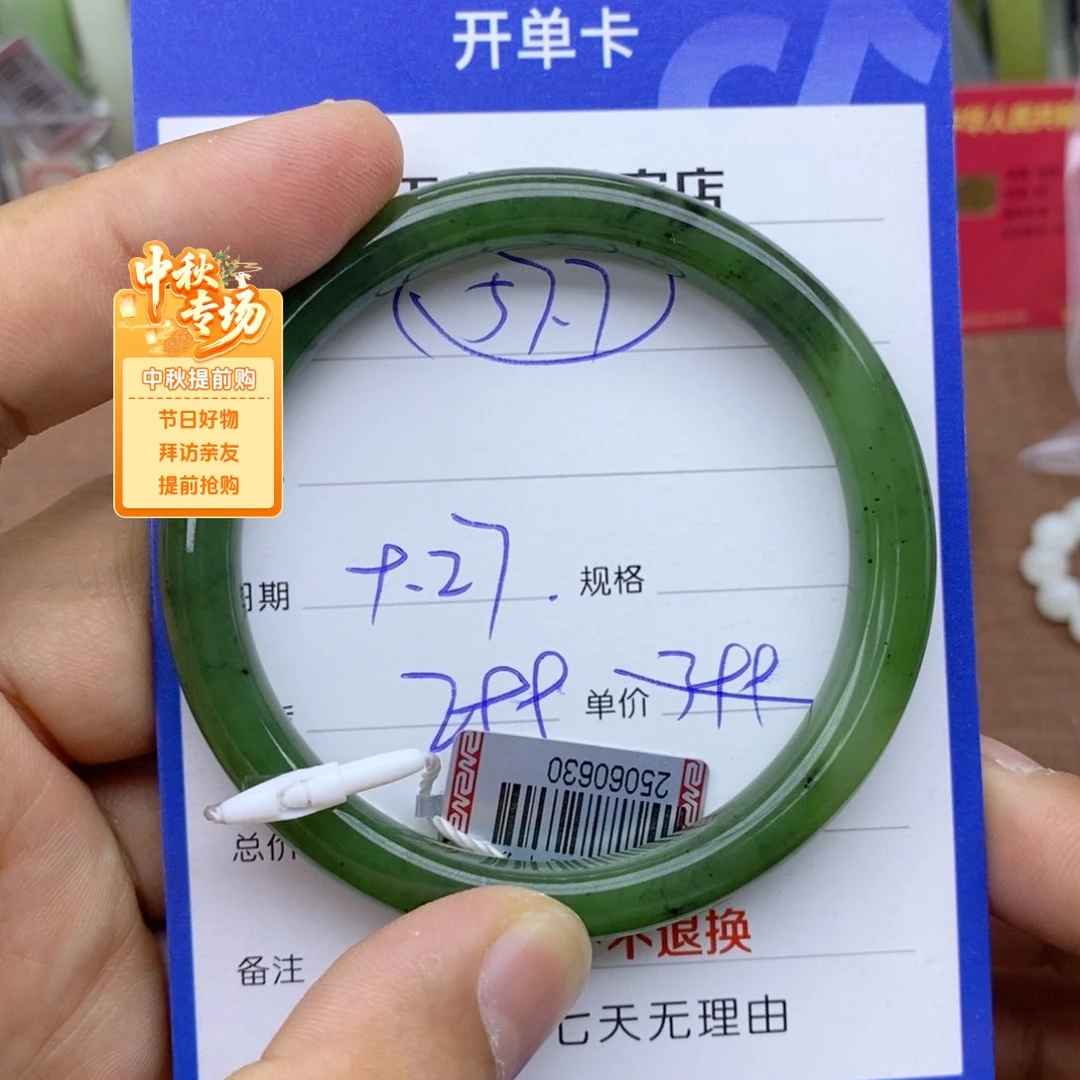 未镶嵌手镯和田玉l****g