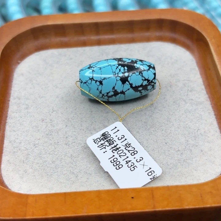 绿松石未镶嵌手链