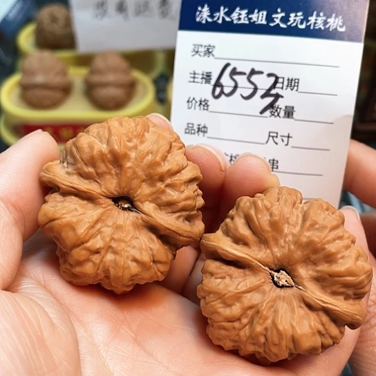 文玩核桃把件42肚40边延庆蛙出油6553
