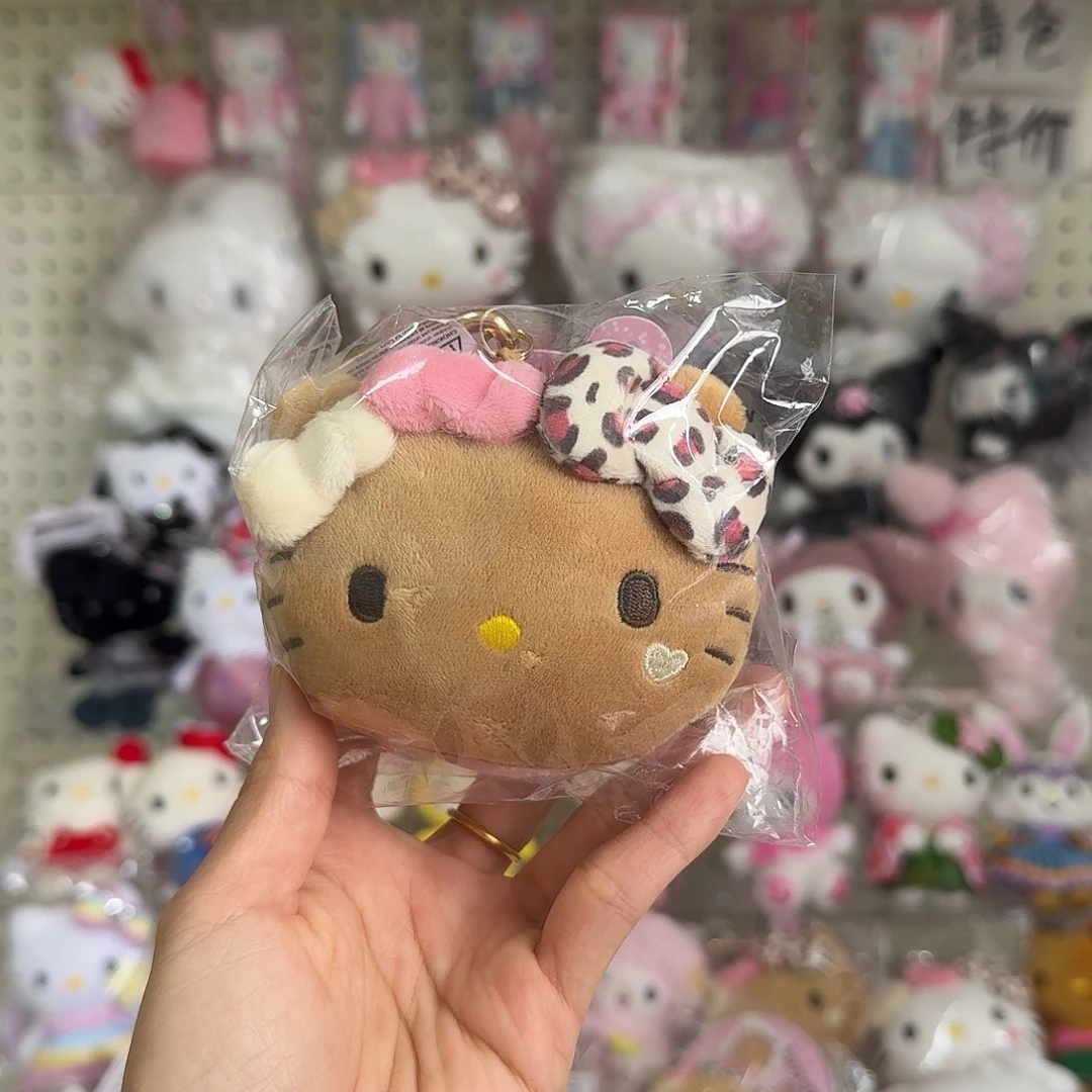 毛绒美版零钱包kitty
