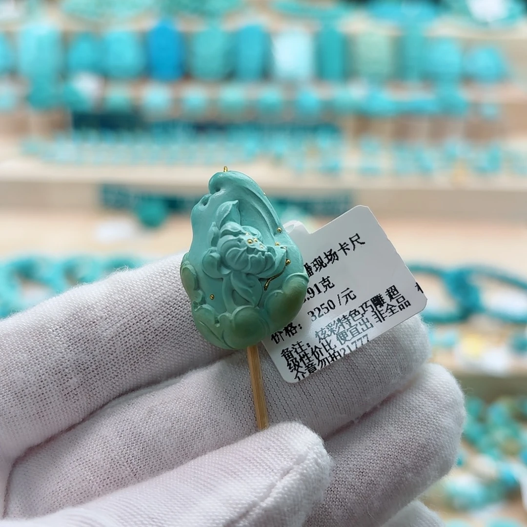 绿松石未镶嵌珠宝奇石