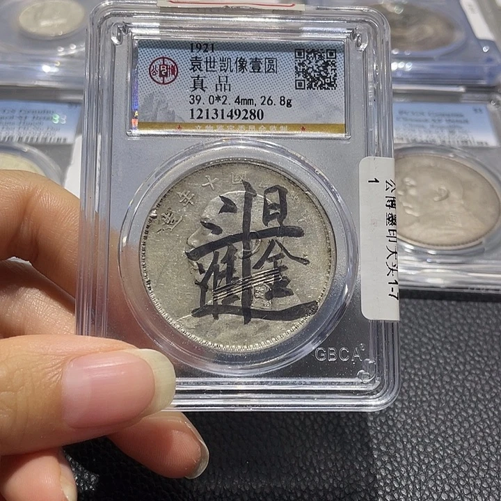 银22222222222222222