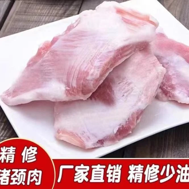 新鲜猪颈肉双面精修肉 清雪花肉烧烤叉烧烤肉 酒店商用批发