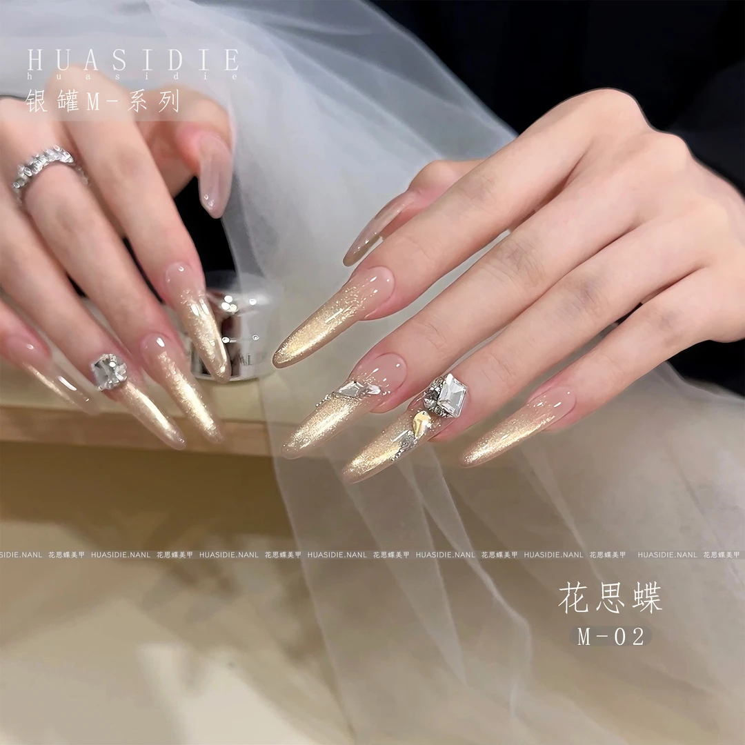 小颖美甲花思蝶M02香槟光猫眼胶 小银罐5g罐装（不送磁铁）有备案