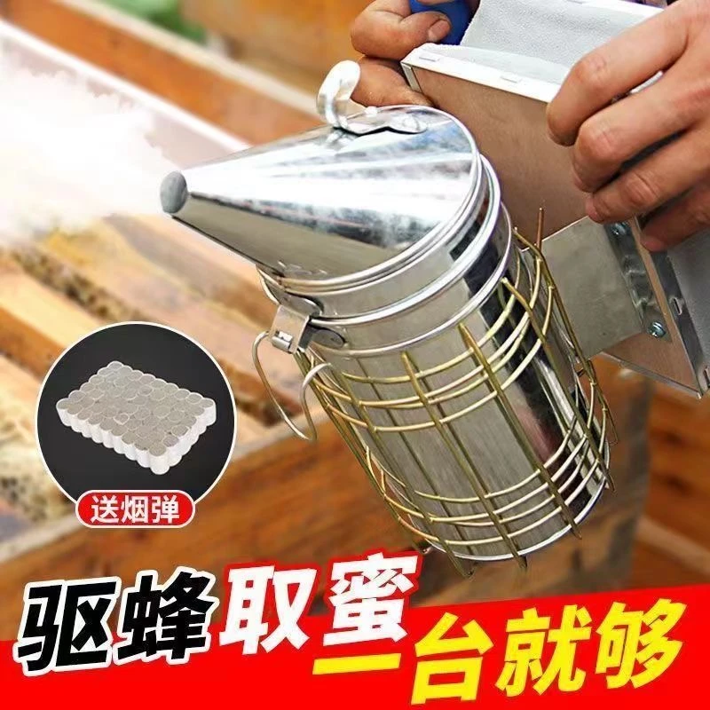 驱赶蜜蜂熏烟器养蜂喷烟器手动喷烟器熏蜂驱蜂喷烟器取蜜烟熏器