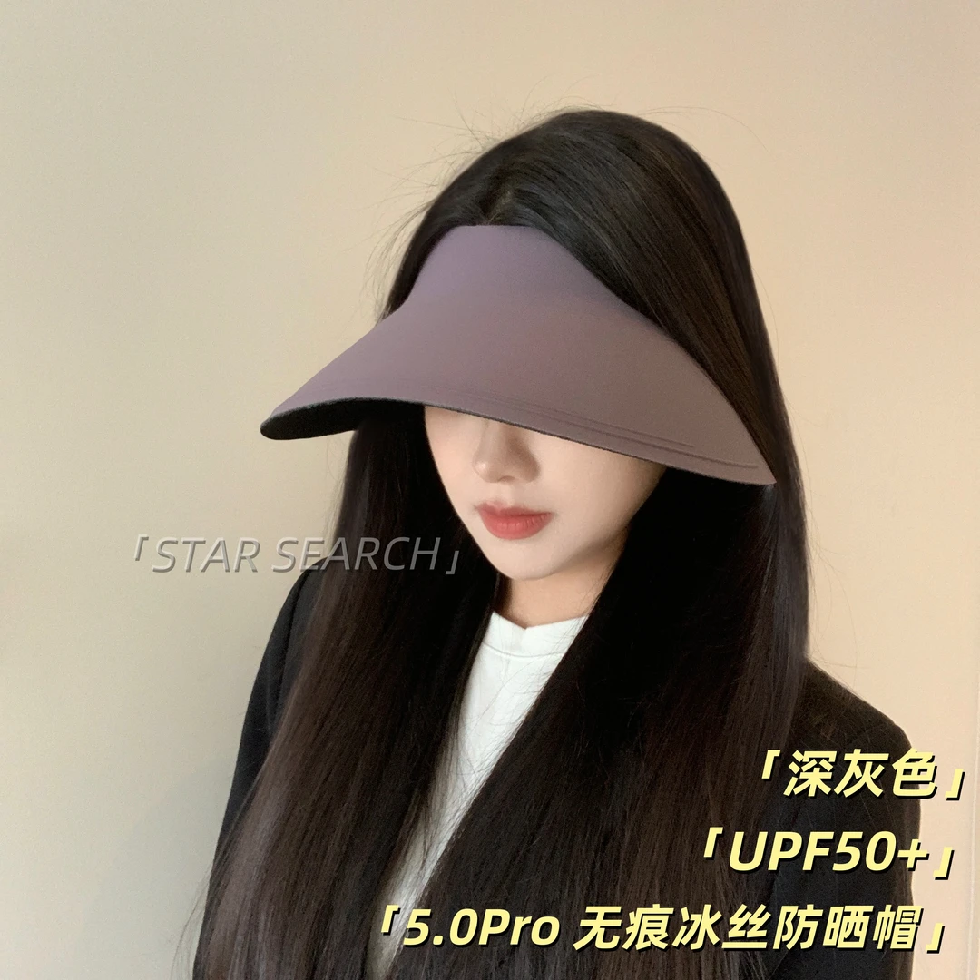 防晒帽女夏户外运动轻盈无痕一体遮阳帽防紫外线空顶女士太阳帽