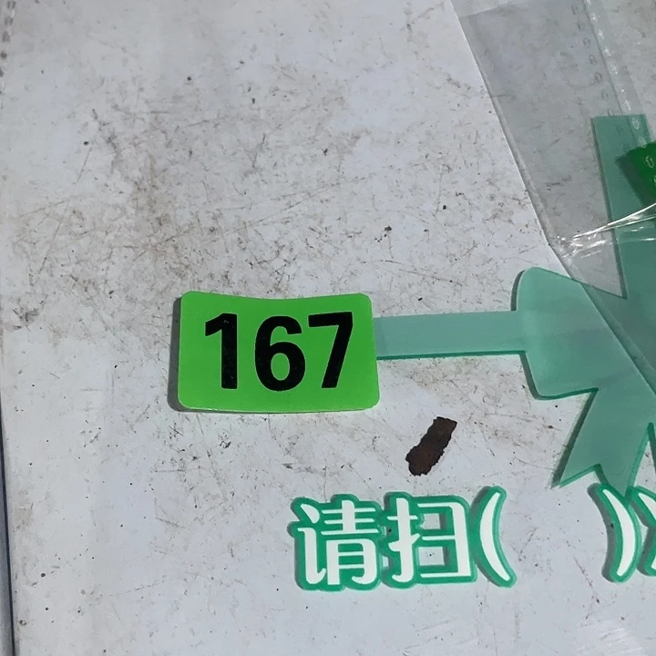 民俗文化研究中心