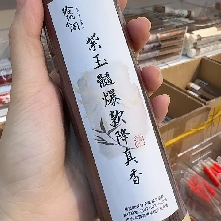 玲珑香阁闪购专用链接