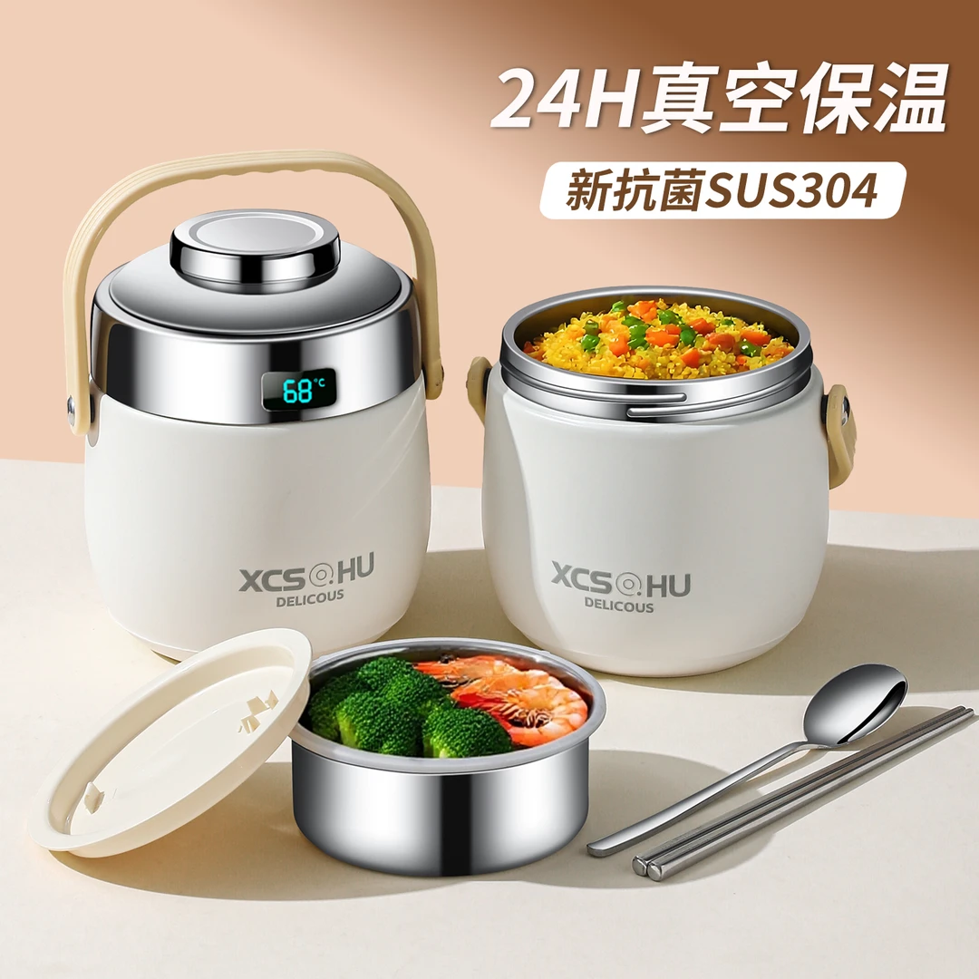 保温饭盒保温24小时长效保温桶上班族专用2025新款不锈钢装汤壶