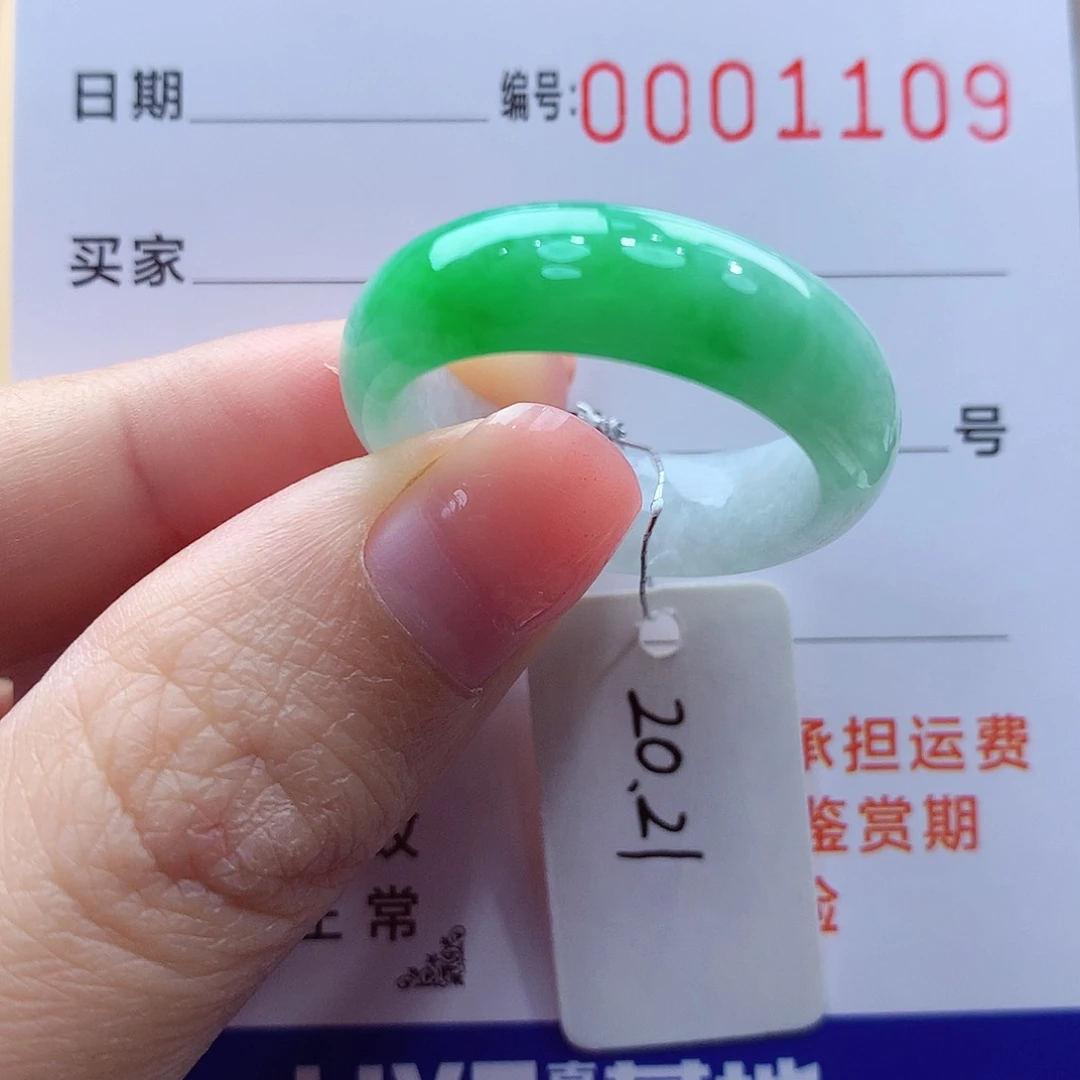 未镶嵌戒指翡翠夏***力缅甸A货